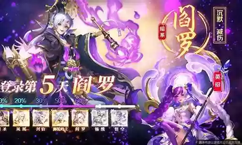 神谕之剑最强阵容装备插图