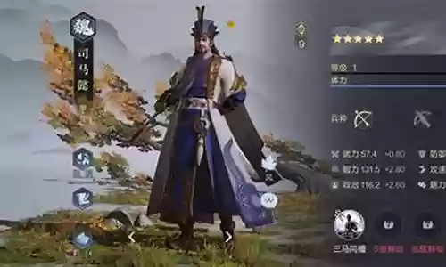 鸿途之下军师阵容搭配