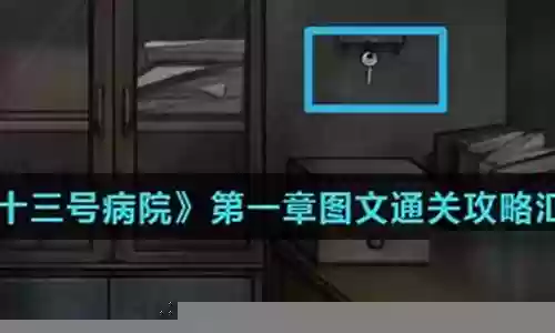 鬼屋解说推荐阵容搭配攻略