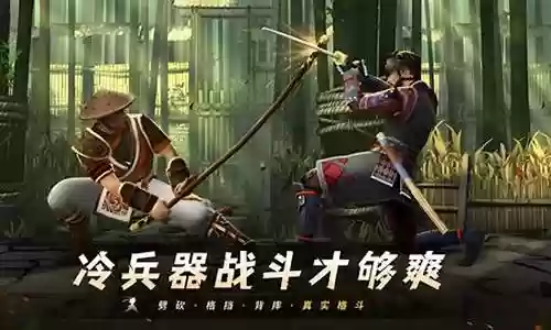 暗影格斗3装备选择插图