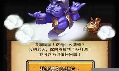 不思议迷宫好用阵容插图