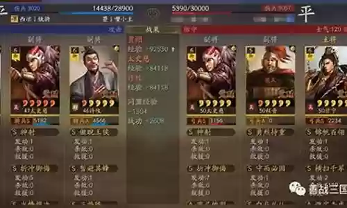 白板贾诩最优阵容搭配
