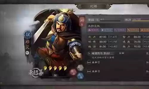 白牦兵阵容搭配插图