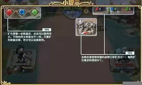远古遗迹打法推荐阵容插图