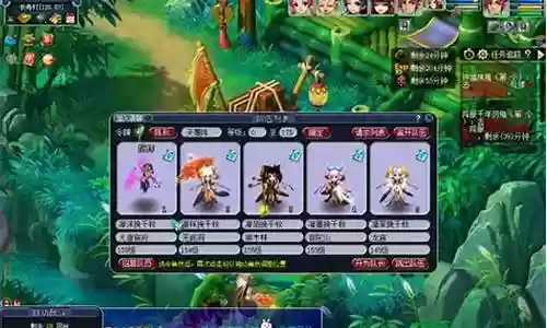 梦幻前锋阵容搭配推荐最新