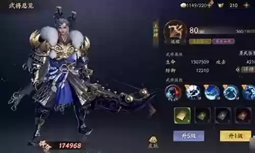 乱世逐鹿上阵武将搭配阵容