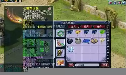 梦幻西游69任务mfc插图