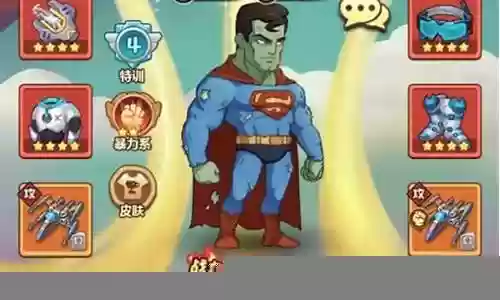 西方明星大乱斗阵容插图