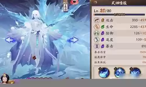 空相面灵气阵容搭配推荐