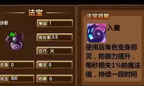 冒险岛机械师加技能加点图插图