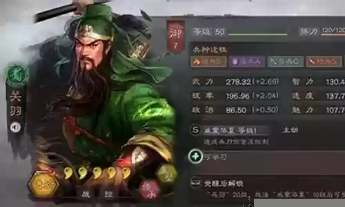 吴国白板阵容推荐最新