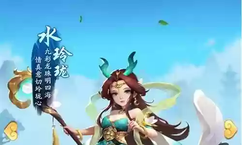 逍遥情缘69阵容搭配插图