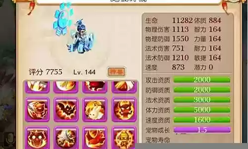 神武狮驼搭配什么阵容好点