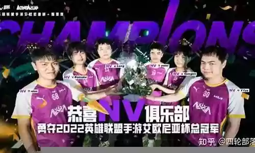 英雄联盟新世代阵容插图