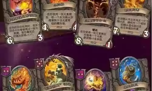 恶魔战棋阵容搭配图表大全