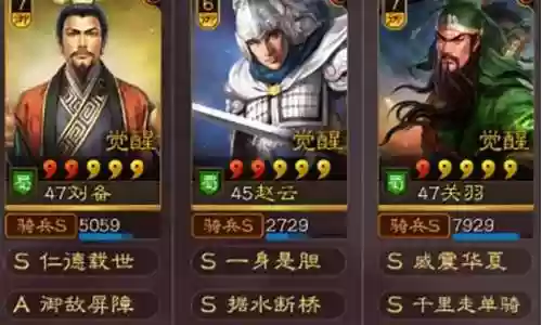 赵云关羽阵容搭配谁