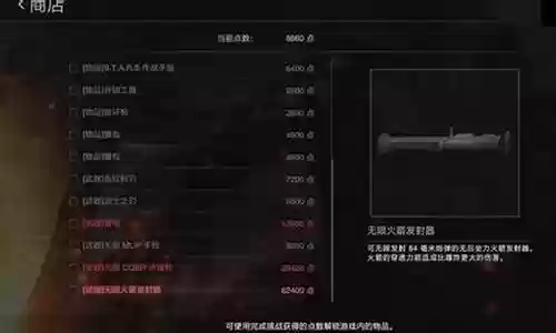 生化2无限火力阵容插图