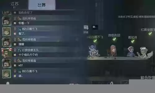 联合狩猎双屠搭配什么阵容插图