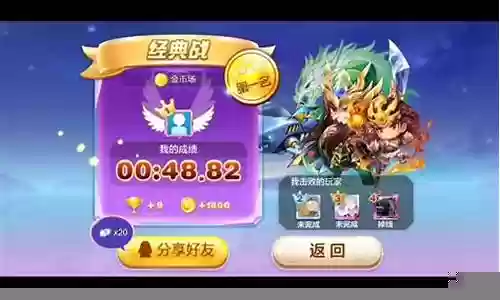 酷跑关羽搭配什么阵容好插图