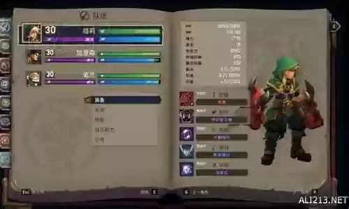 战神夜袭后期最强阵容搭配