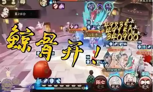 鲸骨开阵容速度搭配
