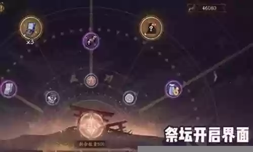 活动阿修罗阵容攻略插图