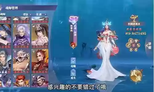 魔女悬赏阵容搭配图片大全