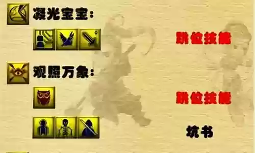梦幻西游神兽怎么打书和进阶插图