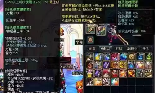 dnf地狱武器怎么拿插图