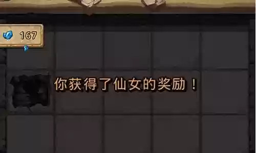 沙漠绿洲 工资阵容图片插图