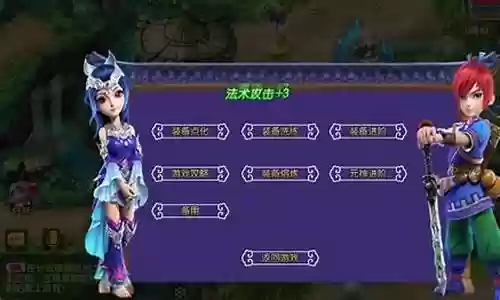 梦幻西游手游云顶阵容搭配插图