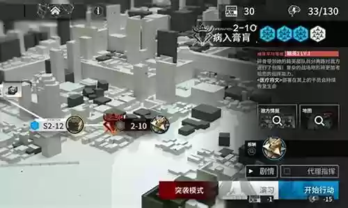 明日方舟病入膏肓低配攻略插图