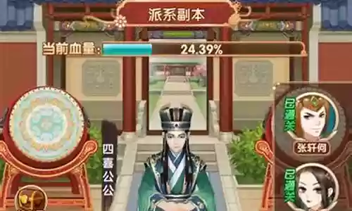 熹妃q传前期阵容搭配插图