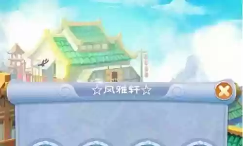 梦幻西游 怎么刷特性插图