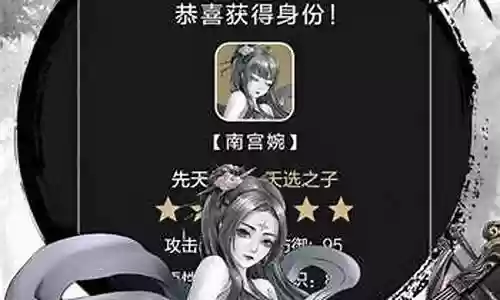 傲剑苍穹魔族阵容插图