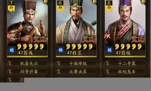 乐进荀攸荀彧阵容搭配
