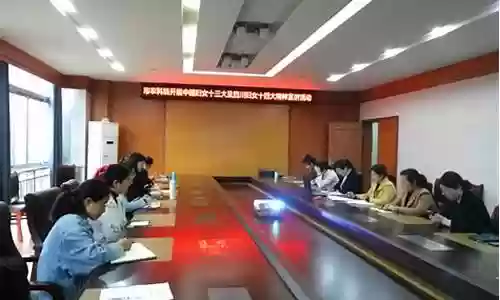 四川绵阳妇女阵容插图