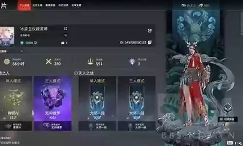 永劫妖刀打法推荐阵容搭配