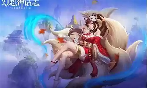 幻想神魔志阵容推荐插图