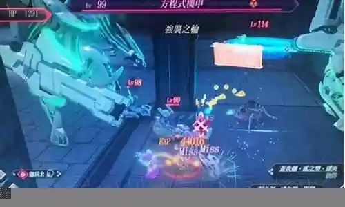 异刃2阵容配置