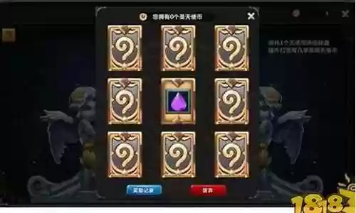 荣耀崛起什么阵容最好插图