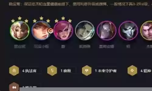 什么阵容克制社交白魔王插图