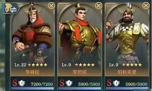李舜臣文明与征服阵容插图