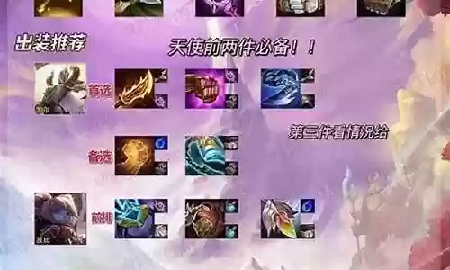 战印怎么搭配阵容好的插图