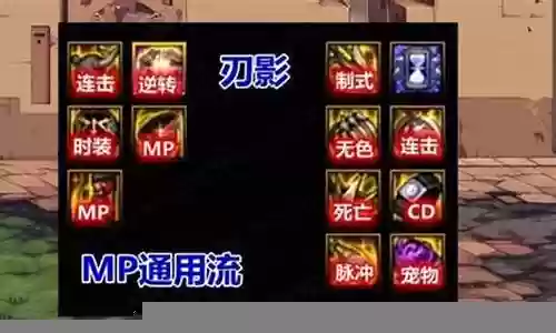 机械战神搭配阵容图片最新