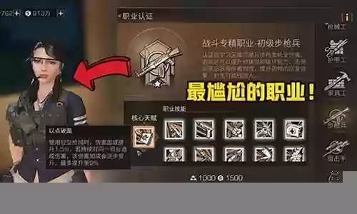 明日之后平民最强阵容搭配