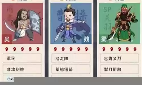 关羽王者阵容搭配图片高清
