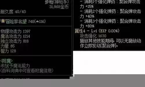 男法史诗武器盒选哪个好插图
