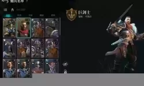 环形战争手游阵容搭配推荐插图