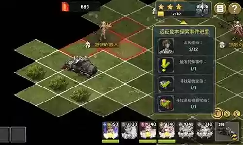 末日血战英雄远征阵容搭配